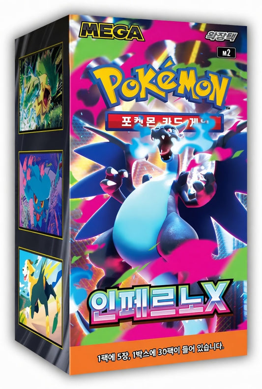 Pokémon Pokemon Inferno X Display Booster Box Kor. (M2)