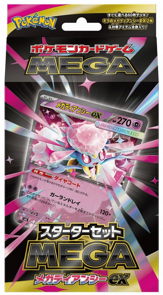 Pokémon TCG – MEGA Starter Set Mega Diancie ex - Japanisch